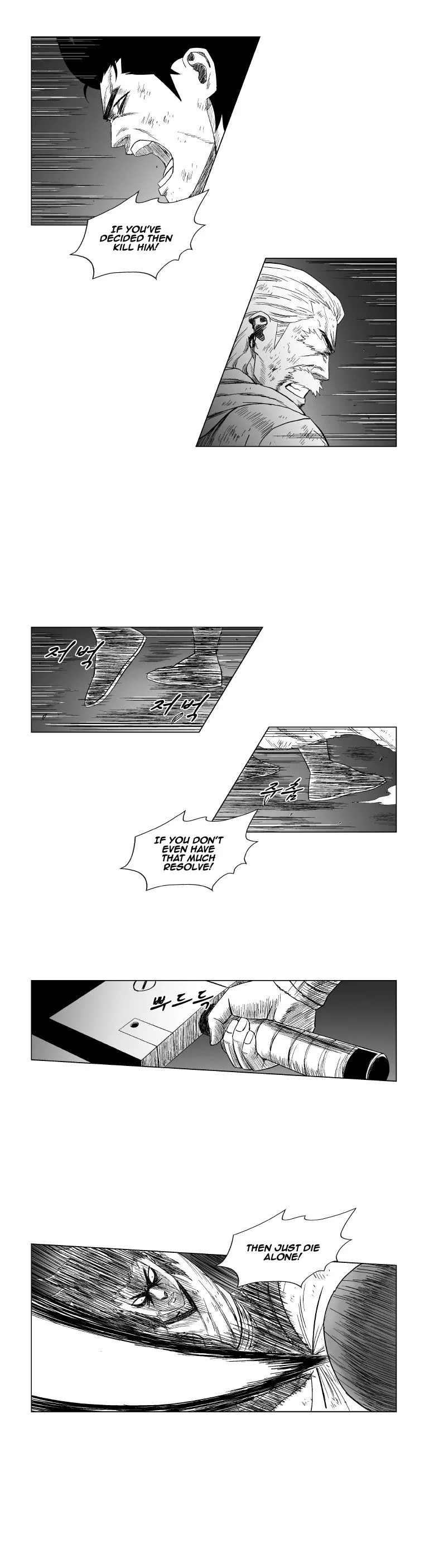 Red Storm Chapter 116 Online - página 8