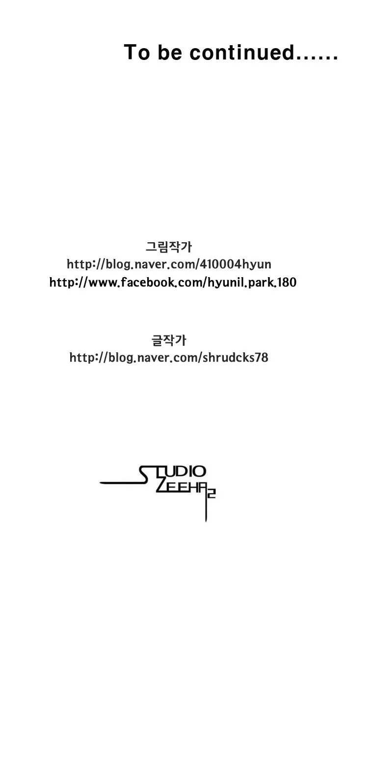 Red Storm Chapter 118 Online - página 15
