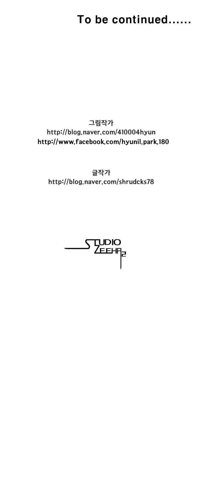 Red Storm Chapter 121 Online - página 16