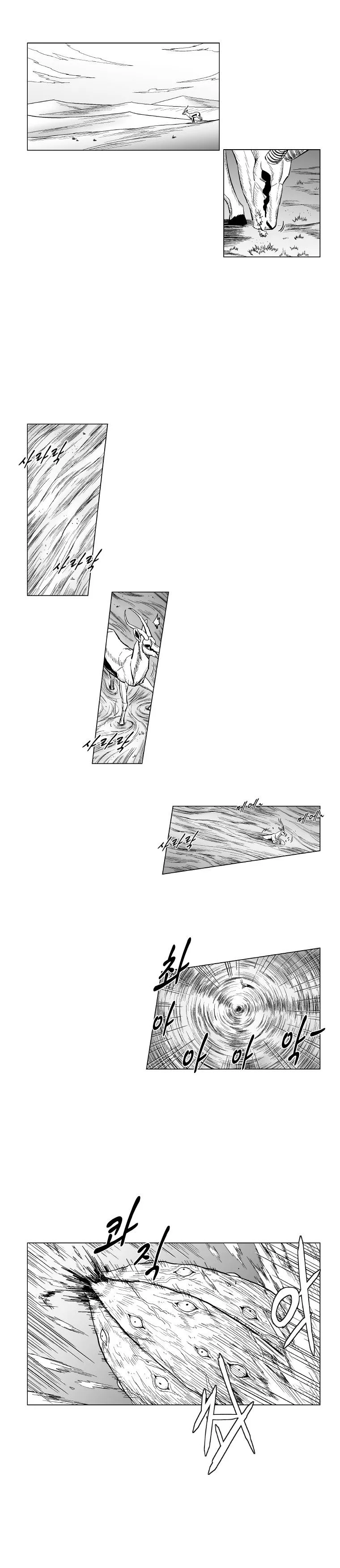 Red Storm Chapter 124 Online - página 2