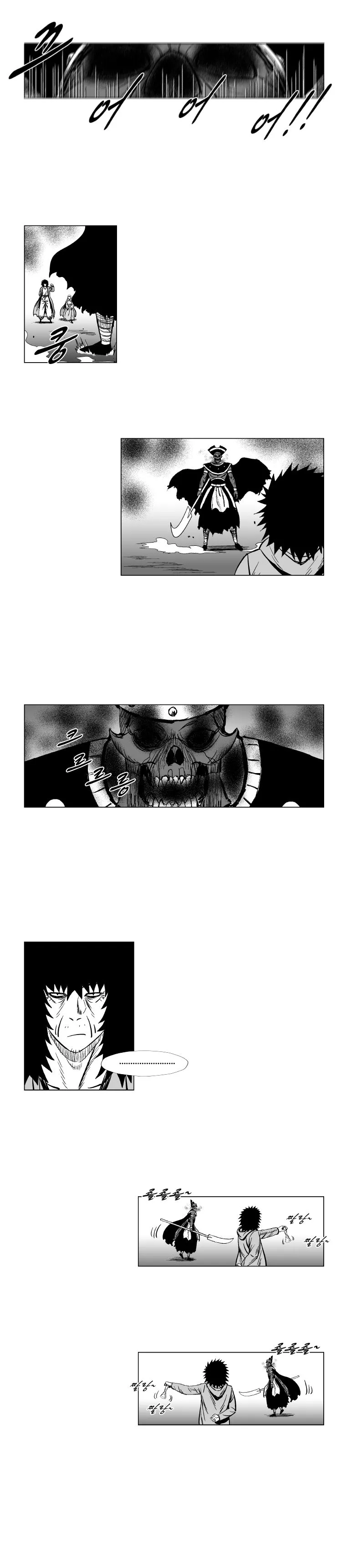 Red Storm Chapter 148 Online - página 7