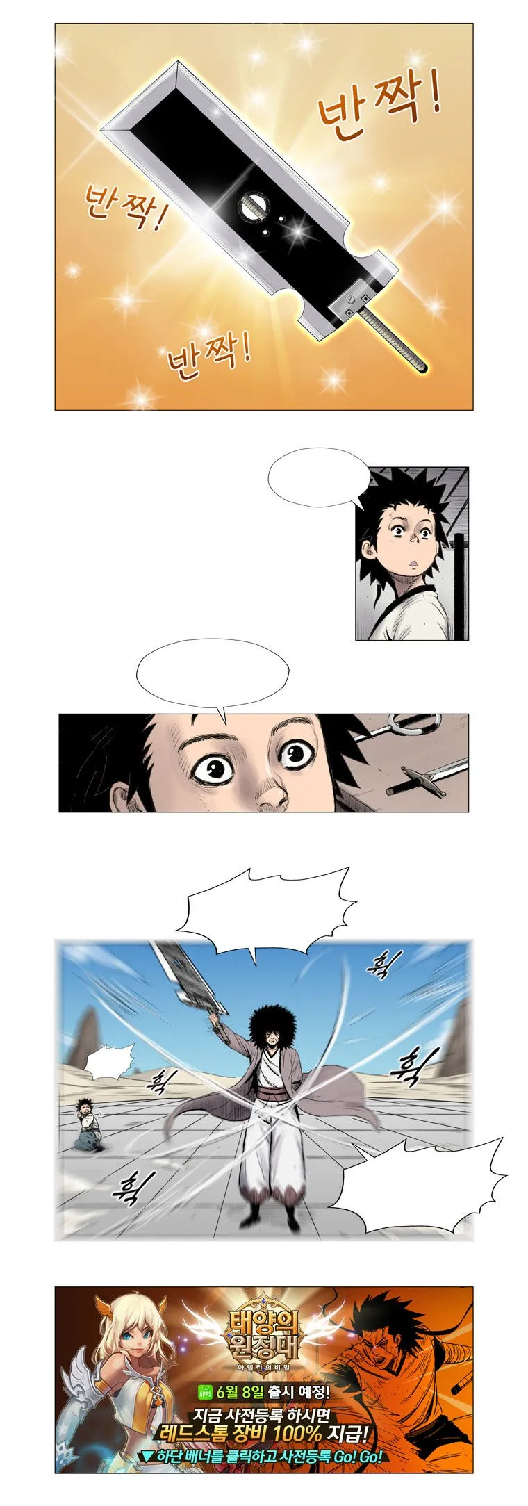 Red Storm Chapter 152 Online - página 16