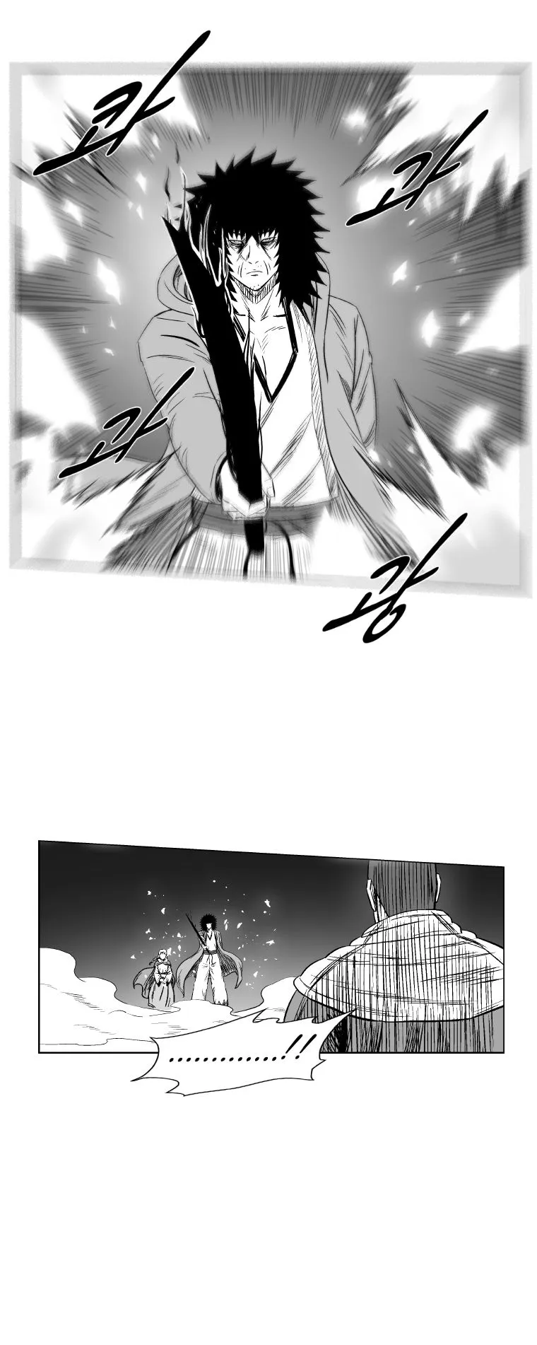 Red Storm Chapter 178 Online - página 8