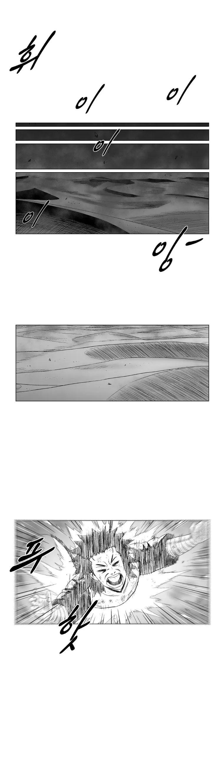 Red Storm Chapter 182 Online - página 2