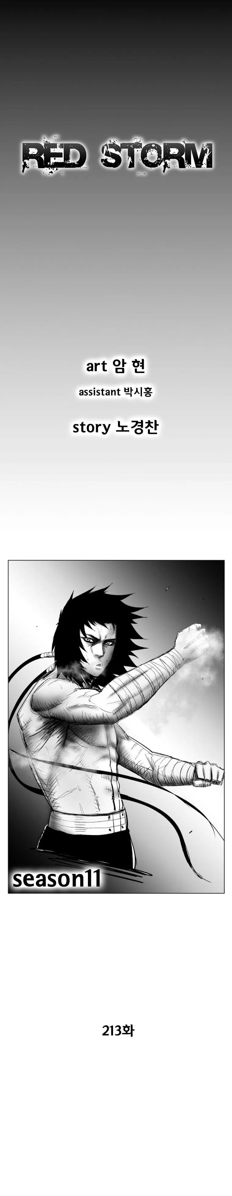 Red Storm Chapter 213 Online - página 1