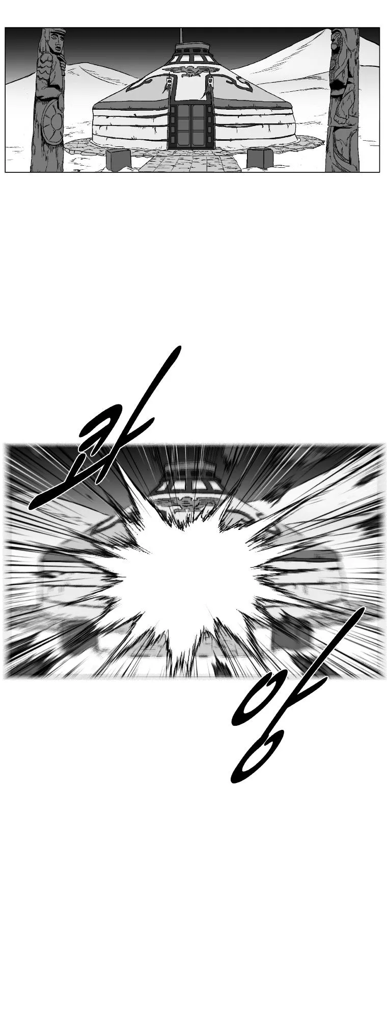 Red Storm Chapter 216 Online - página 14