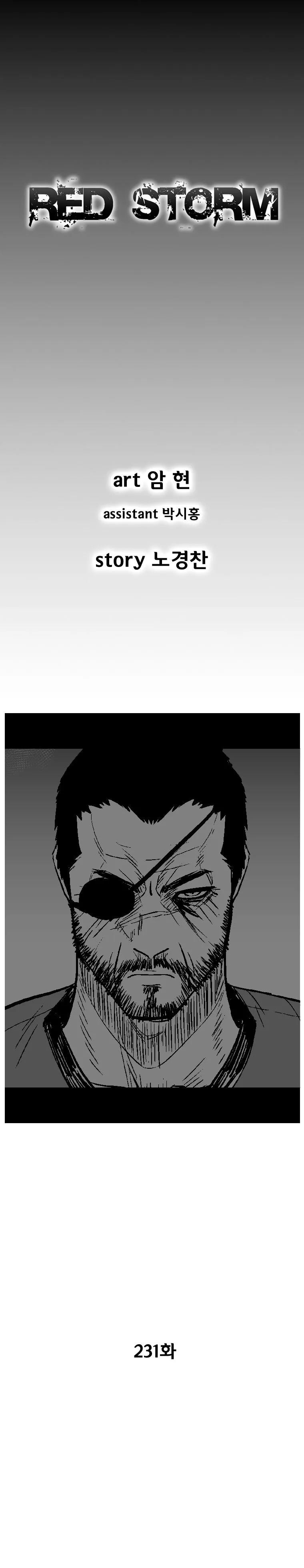 Red Storm Chapter 231 Online - página 2