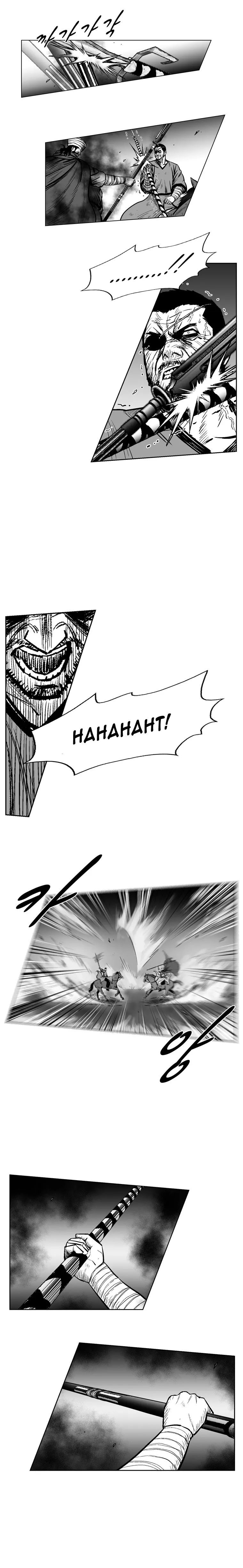 Red Storm Chapter 236 Online - página 7