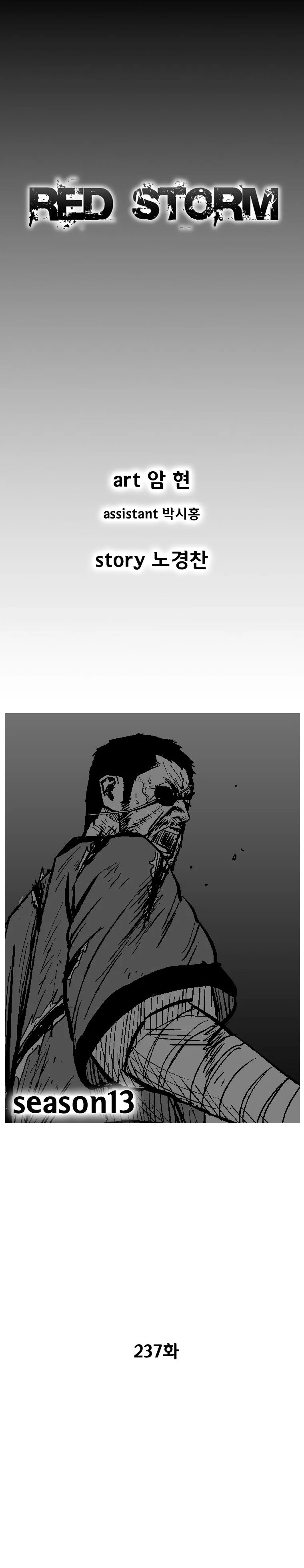 Red Storm Chapter 237 Online - página 2