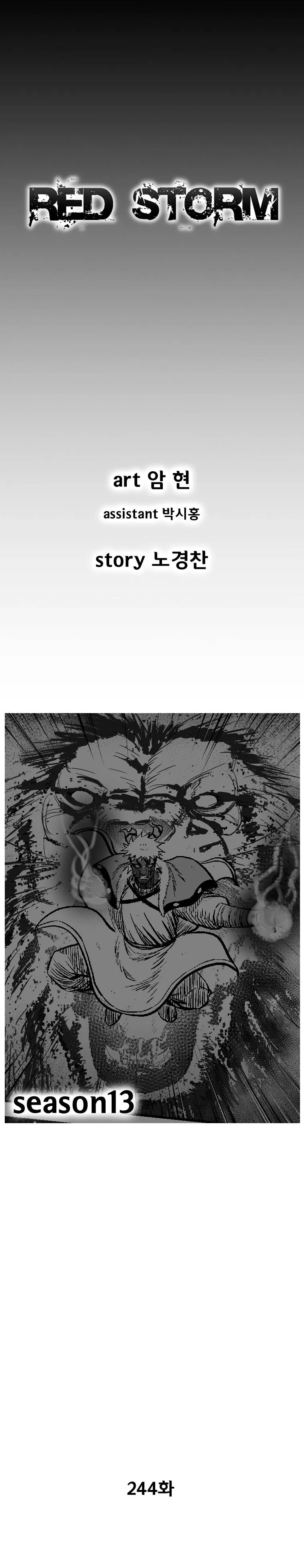 Red Storm Chapter 244 Online - página 2