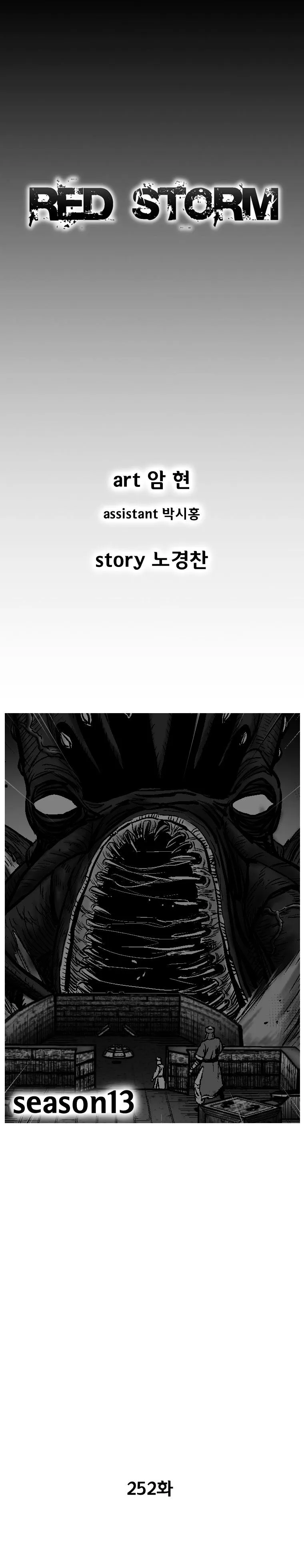 Red Storm Chapter 252 Online - página 2