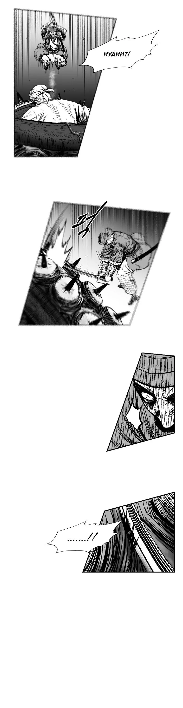 Red Storm Chapter 252 Online - página 8