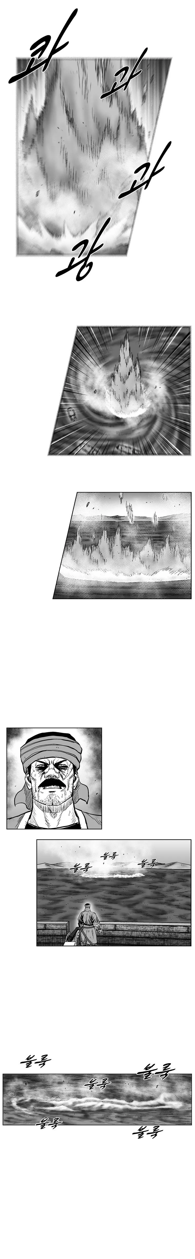 Red Storm Chapter 253 Online - página 10