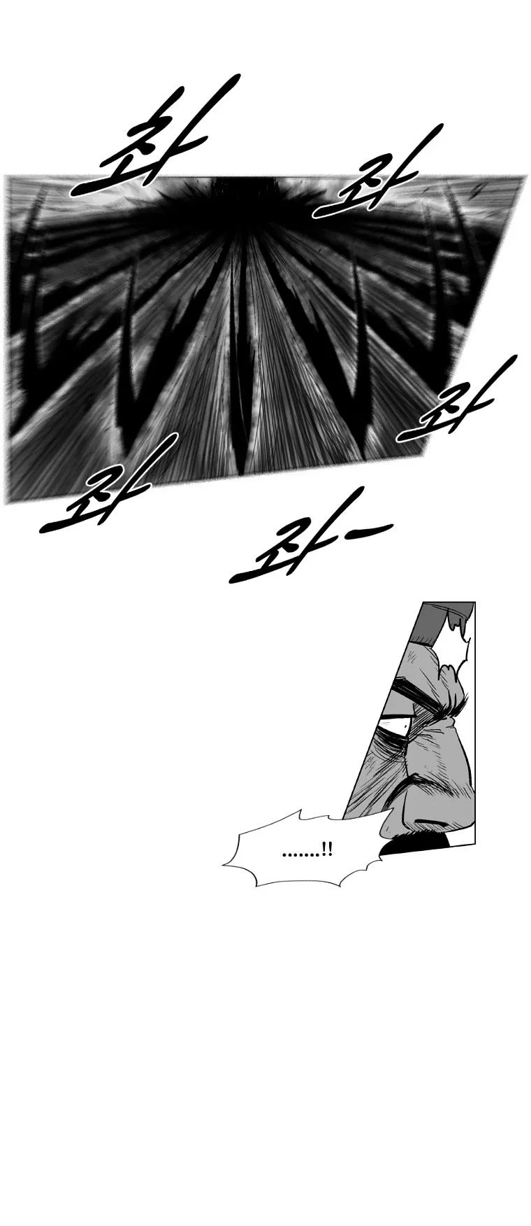 Red Storm Chapter 253 Online - página 11
