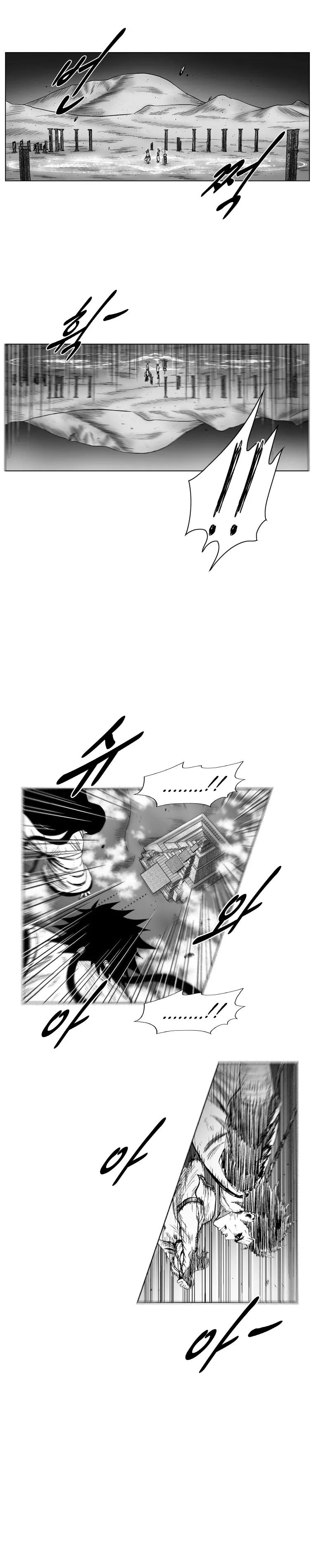 Red Storm Chapter 262 Online - página 17