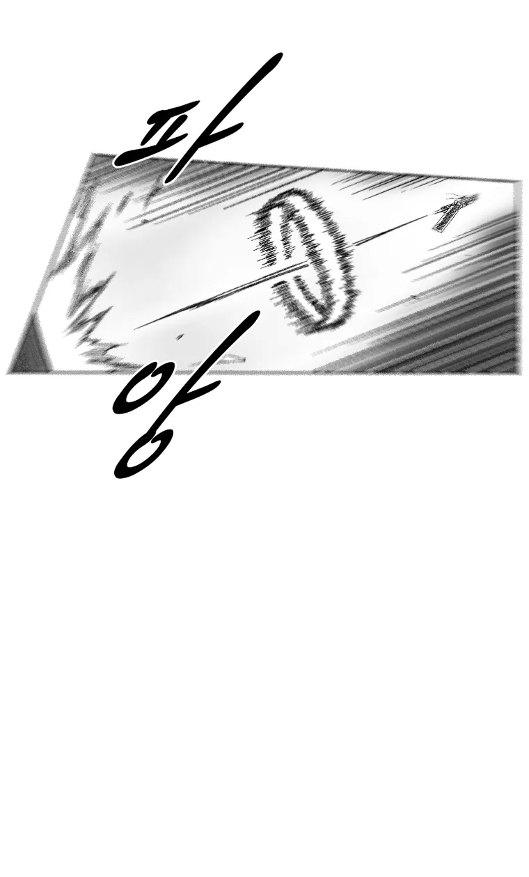 Red Storm Chapter 263 Online - página 7