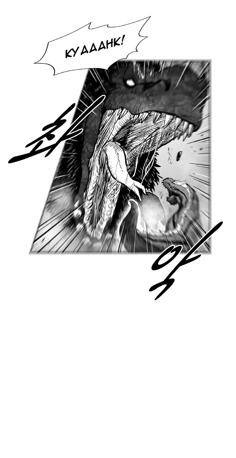 Red Storm Chapter 263 Online - página 13