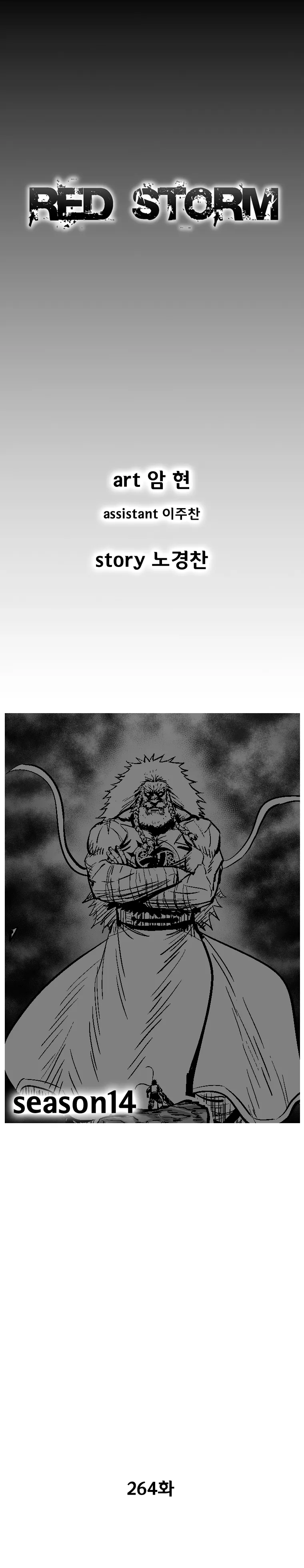 Red Storm Chapter 264 Online - página 3