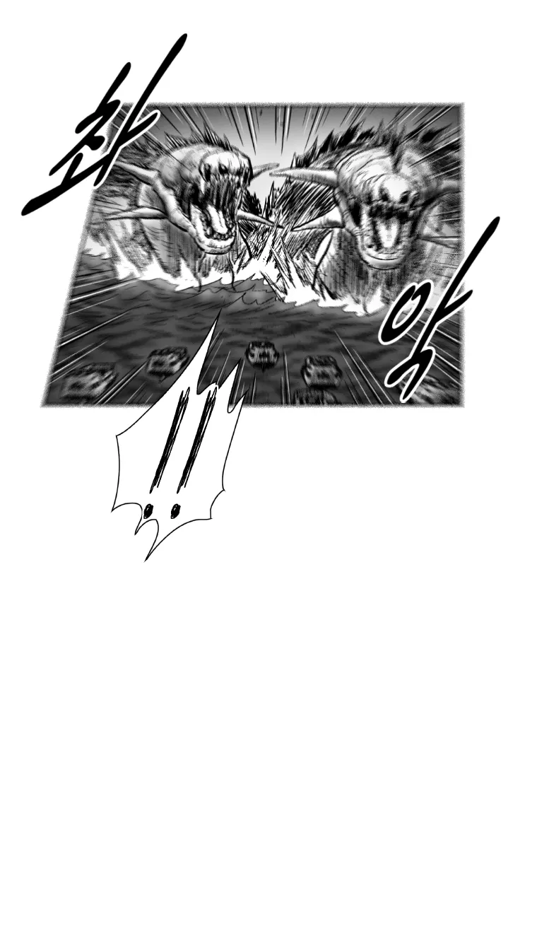 Red Storm Chapter 268 Online - página 7