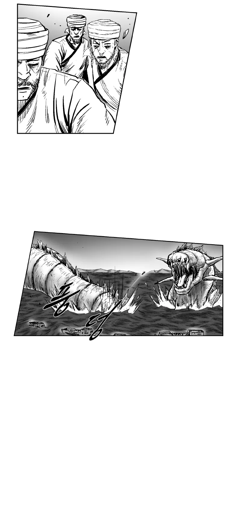 Red Storm Chapter 268 Online - página 9