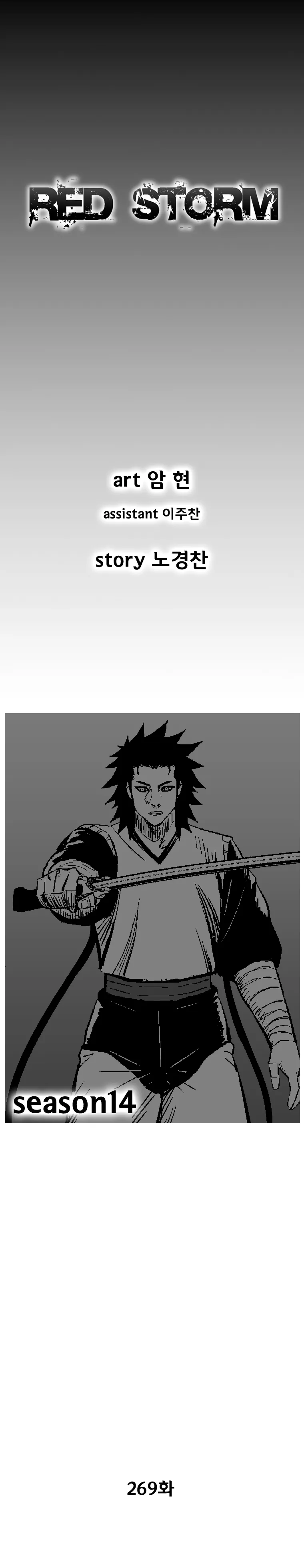 Red Storm Chapter 269 Online - página 3