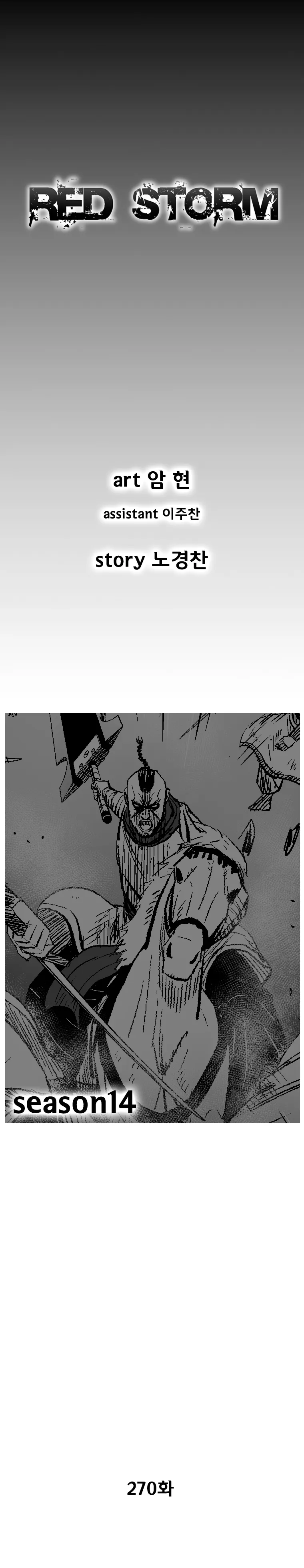 Red Storm Chapter 270 Online - página 3