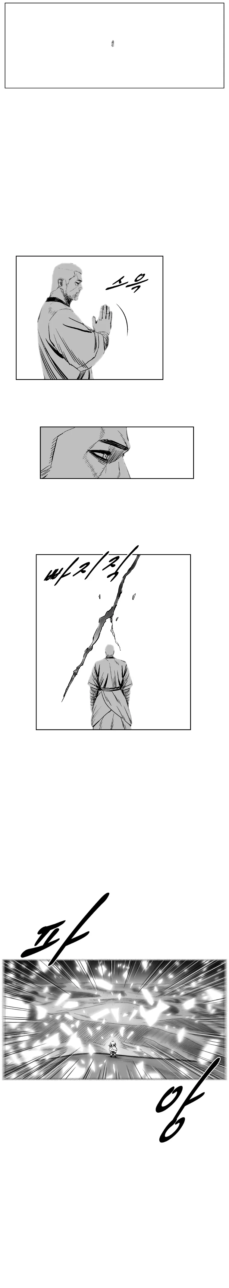 Red Storm Chapter 271 Online - página 19