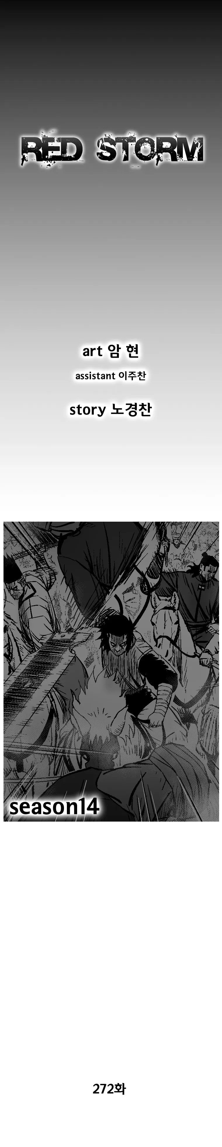 Red Storm Chapter 272 Online - página 3
