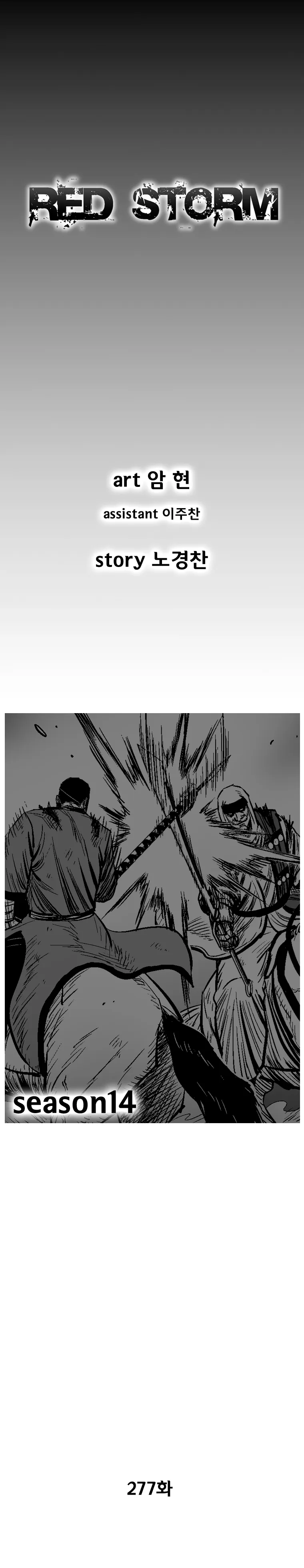 Red Storm Chapter 277 Online - página 3