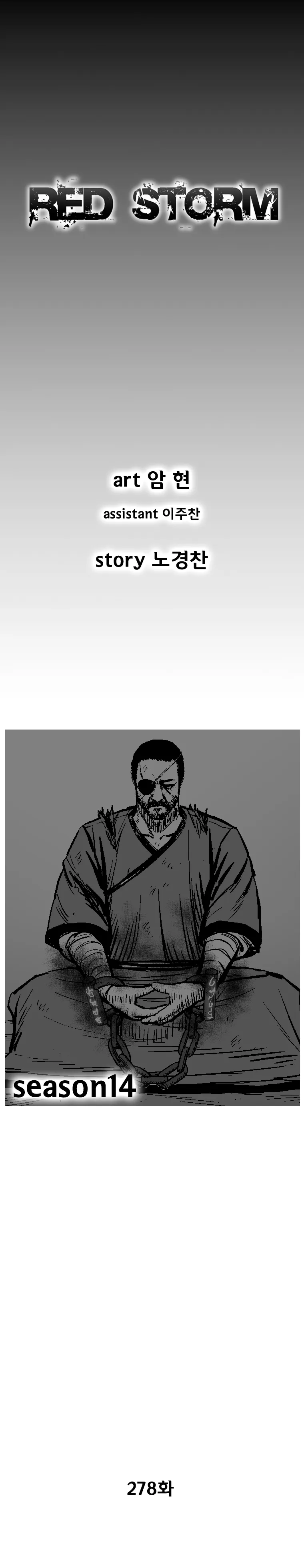 Red Storm Chapter 278 Online - página 3