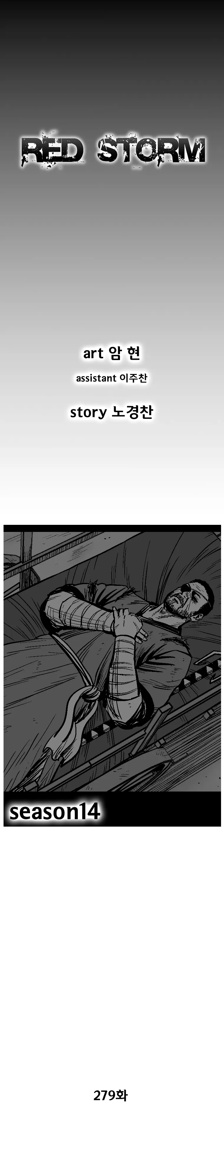 Red Storm Chapter 279 Online - página 3
