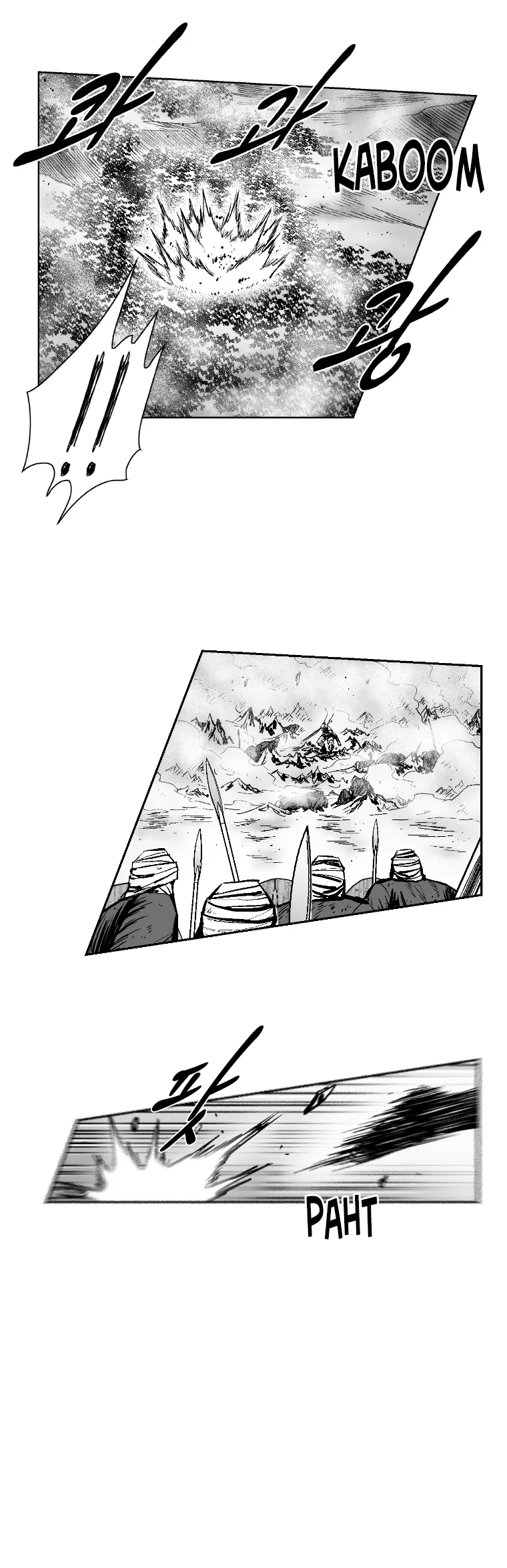 Red Storm Chapter 280 Online - página 13