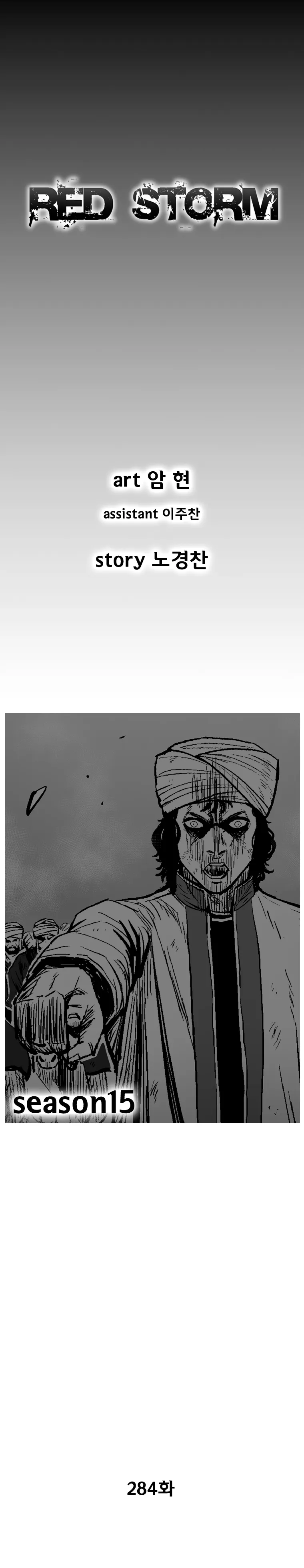 Red Storm Chapter 284 Online - página 3