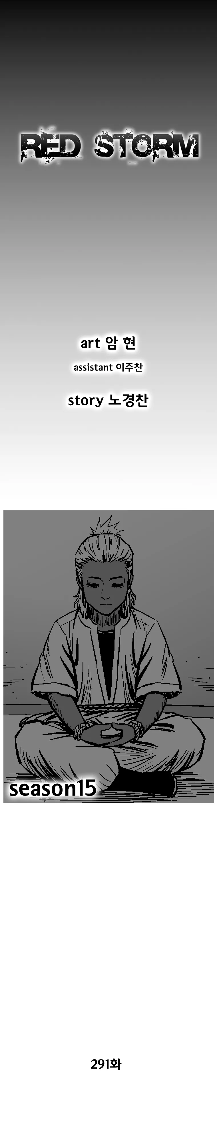 Red Storm Chapter 291 Online - página 3