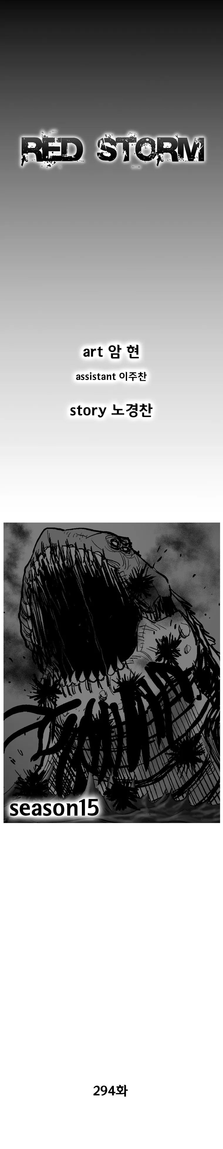 Red Storm Chapter 294 Online - página 3