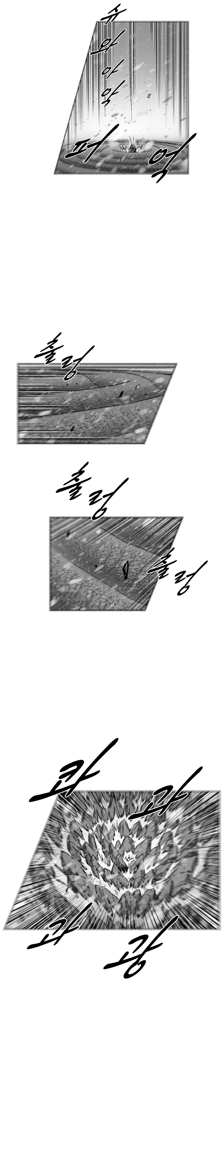 Red Storm Chapter 304 Online - página 7