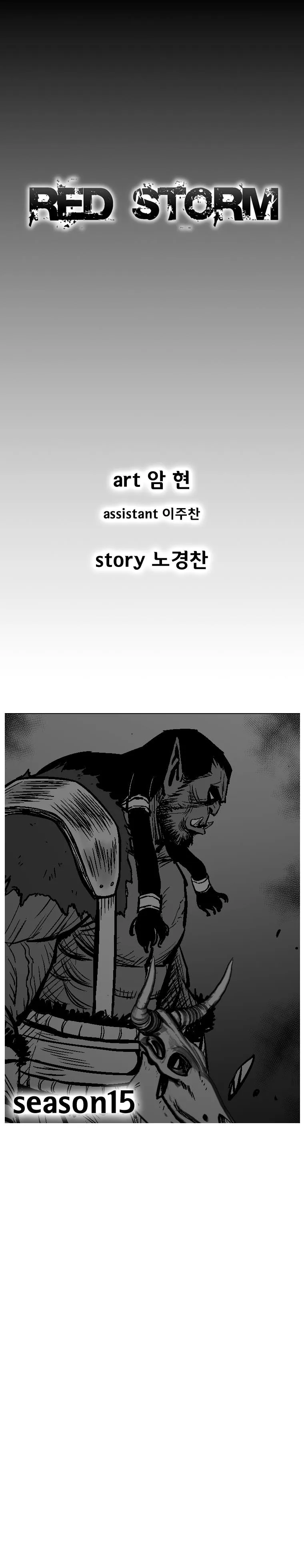 Red Storm Chapter 313 Online - página 2