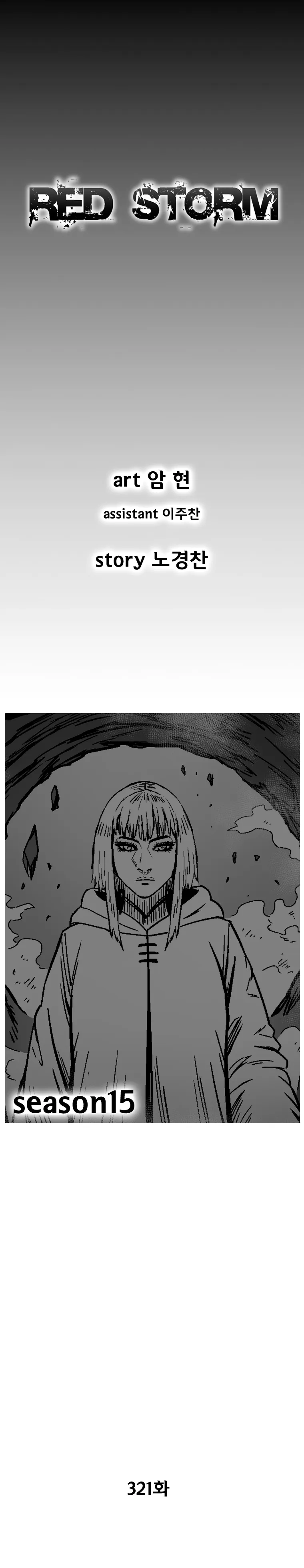 Red Storm Chapter 321 Online - página 2