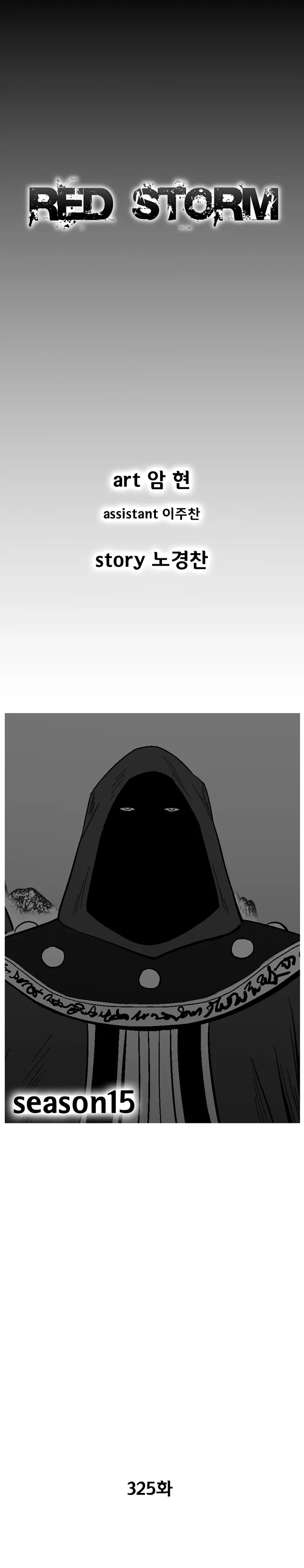 Red Storm Chapter 325 Online - página 2