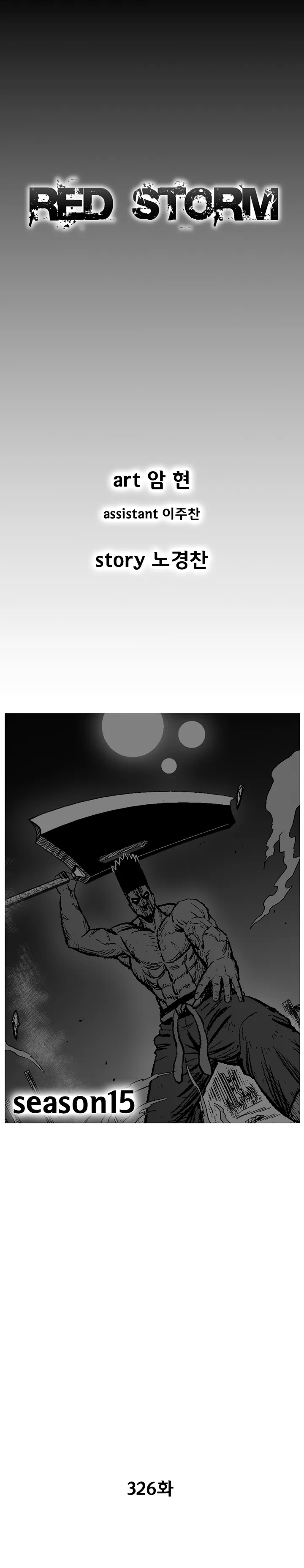 Red Storm Chapter 326 Online - página 2