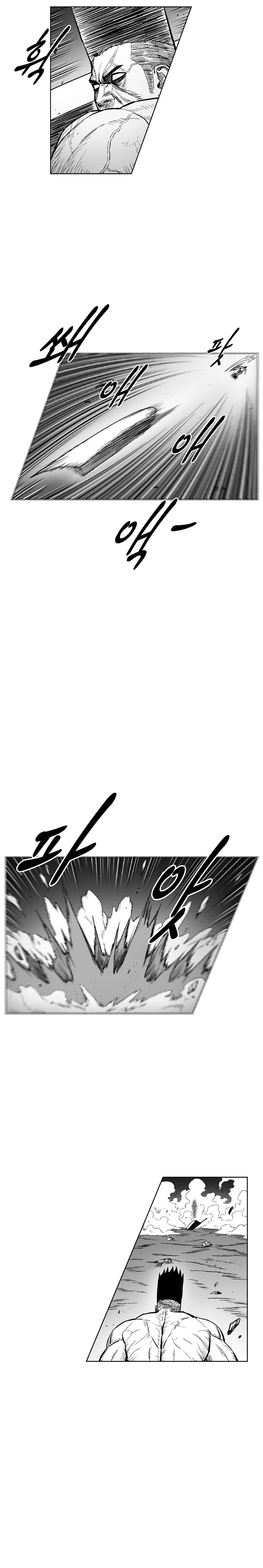 Red Storm Chapter 326 Online - página 7