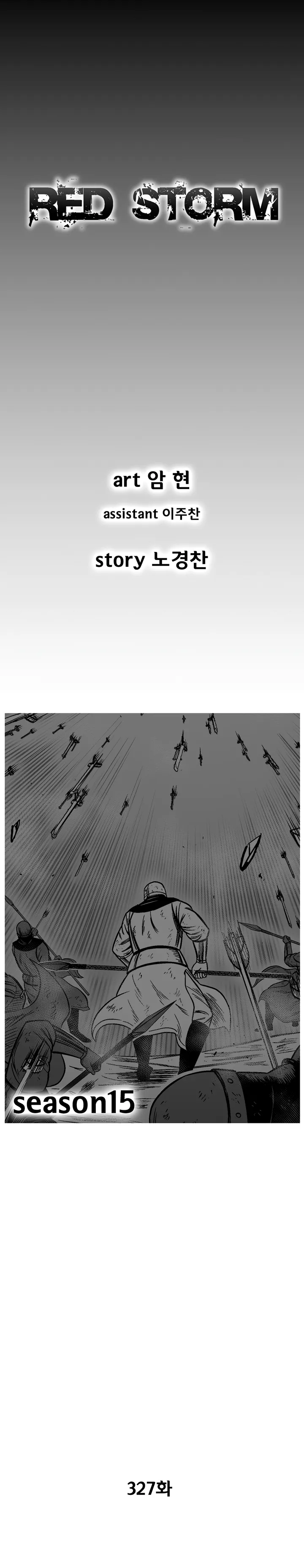 Red Storm Chapter 327 Online - página 2