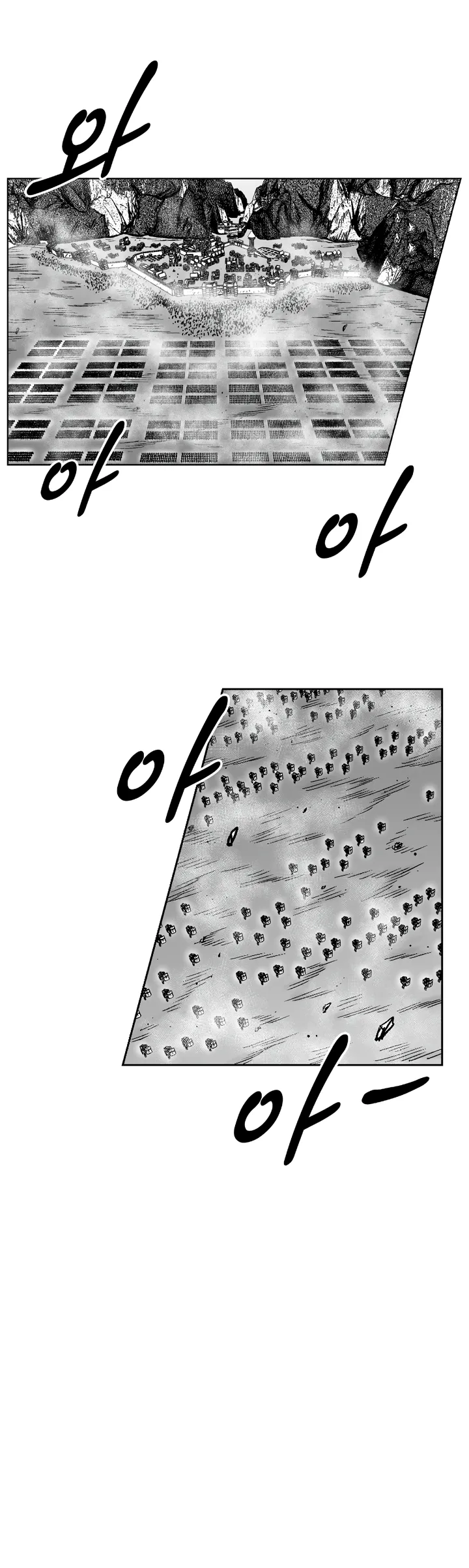 Red Storm Chapter 327 Online - página 7