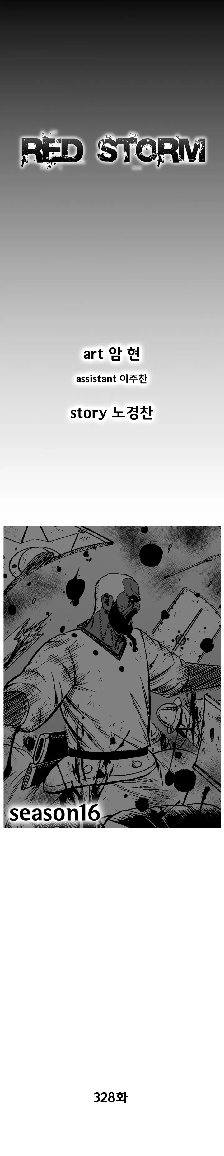 Red Storm Chapter 328 Online - página 2