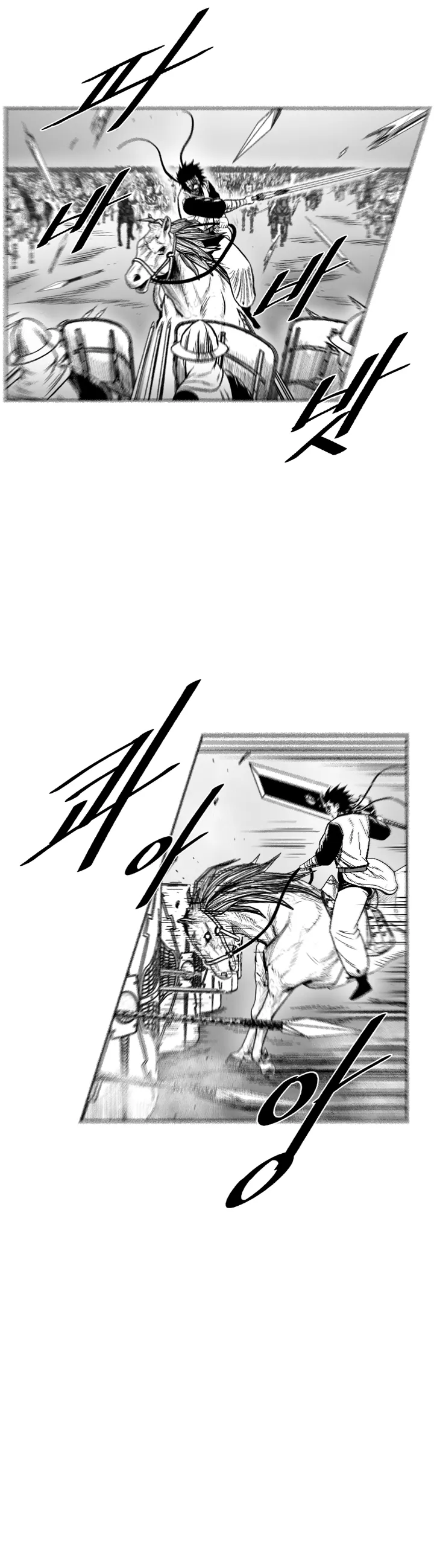 Red Storm Chapter 328 Online - página 13