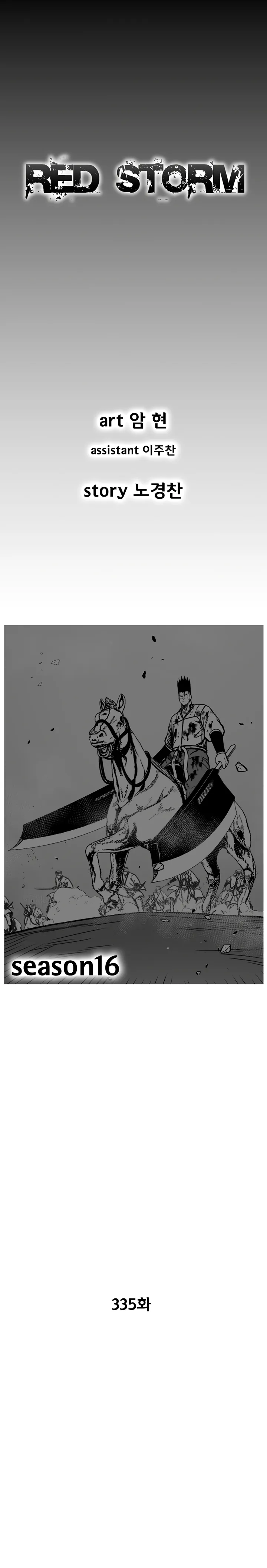 Red Storm Chapter 335 Online - página 4