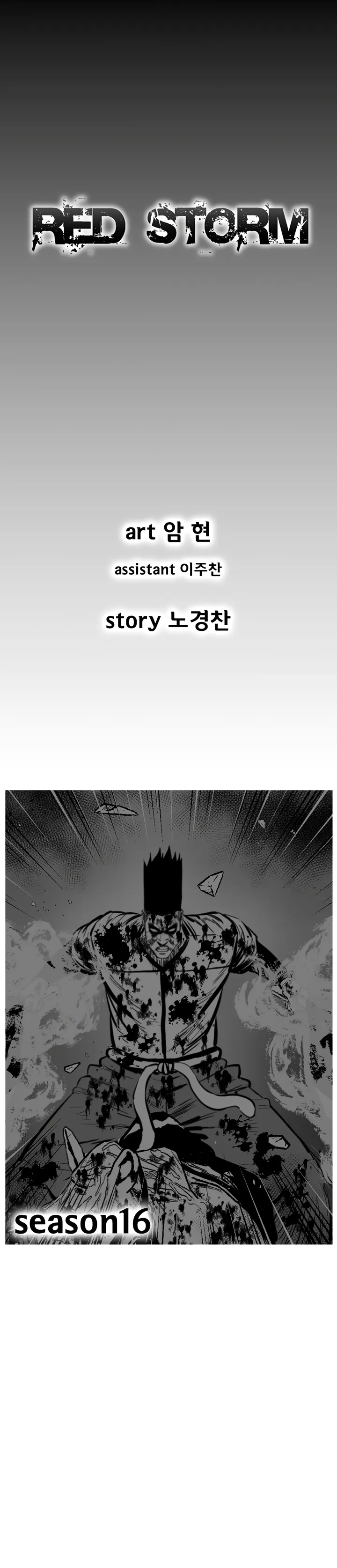 Red Storm Chapter 336 Online - página 2