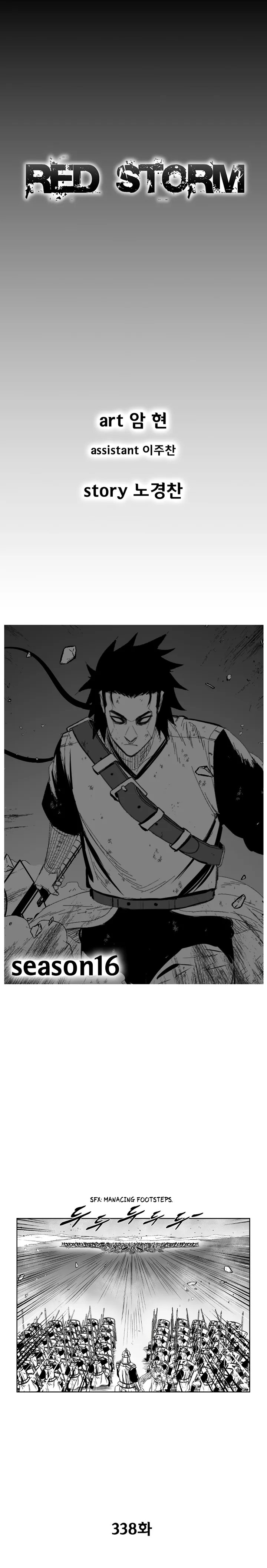 Red Storm Chapter 338 Online - página 2