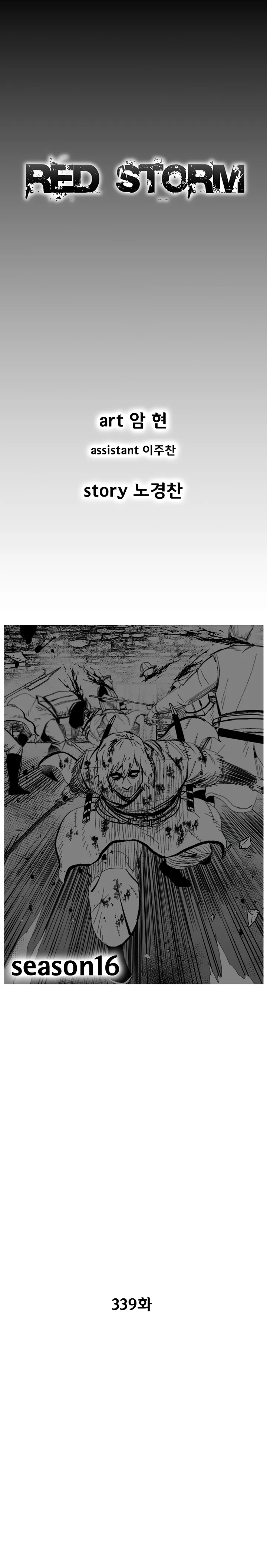 Red Storm Chapter 339 Online - página 2