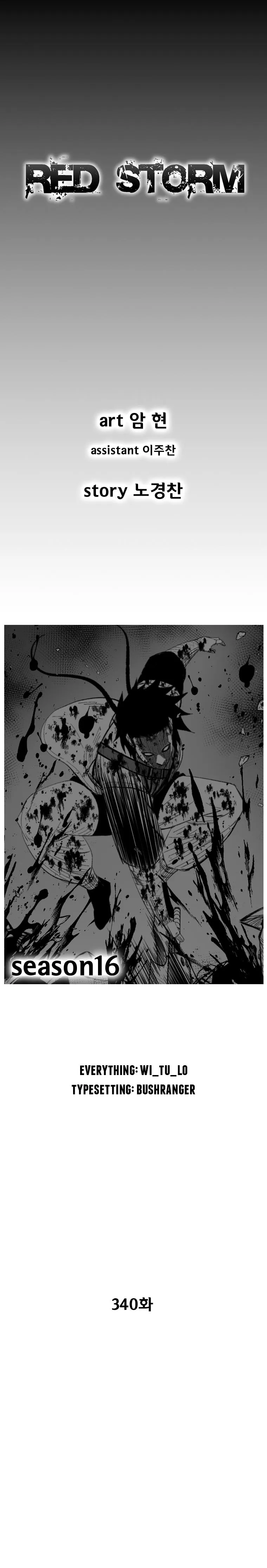 Red Storm Chapter 340 Online - página 2